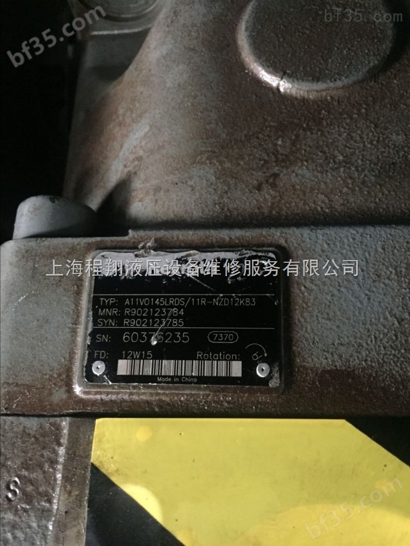 上海维修力士乐A11VO145LRDS液压泵