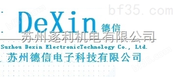 优势报价DX-12N中国台湾DEXIN