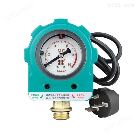 水泵压力控制器 光电感应器 水泵控制配件