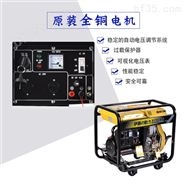 上海5kw柴油发电机YT6800E3报价
