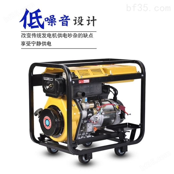 上海5kw柴油发电机YT6800E3报价