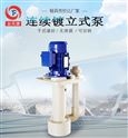 上海喷淋塔循环立式泵 预洗泵 高性价产品