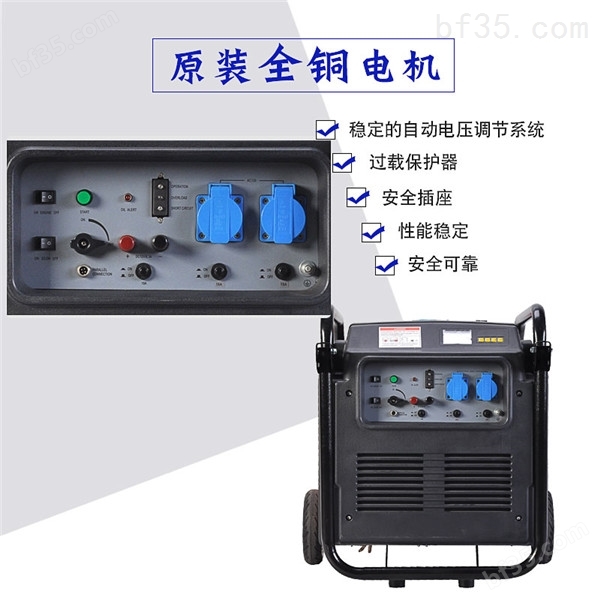 YT6000UME上海伊藤2.4kw数码变频发电机