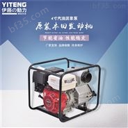 伊藤动力YT40B汽油泥浆泵