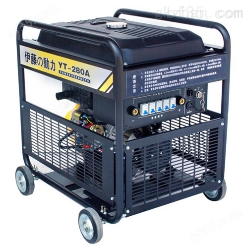 伊藤YT280A电启动柴油电焊机优惠价