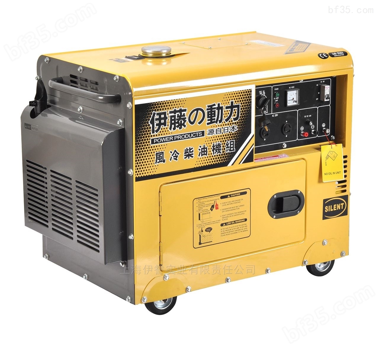 伊藤YT6800T-ATS自启动发电机型号价格