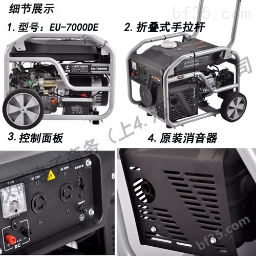 深圳6kw小型汽油发电机价格