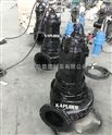 22KW潜水排污泵 WQ630-8.5-22 南京凯普德制泵