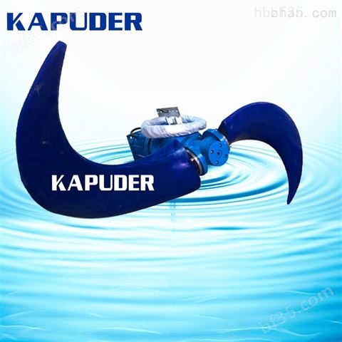 南京凯普德供应QJT 低速推流器 推流式潜水搅拌机