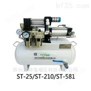 氧气增压泵ST-210详细说明