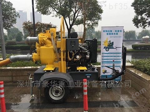 城市内涝积水排水泵VAR阿*6寸泵车