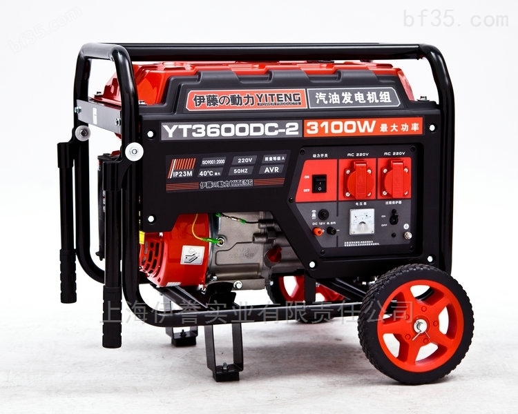 伊藤YT3600DC-2便携式3kw移动汽油发电机