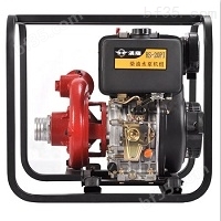 消防备用2寸柴油水泵HS20PIE报价